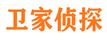 乐清侦探调查公司